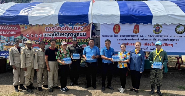 ไฟล์แนบ กปภ. มอบน้ำดื่มชื่นใจ ! บริการประชาชนตลอดช่วงเทศกาลสงกรานต์