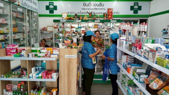 ไฟล์แนบ การประปาส่วนภูมิภาคสาขาศรีราชาดำเนินกิจกรรมโครงการ  มุ่งมั่นเพื่อปวงชน เติมใจให้กัน  ครั้งที่1/2568 เพื่อพบปะผู้ใช้น้ำบริการตรวจ ซ่อมแซมอุปกรณ์มาตรวัดน้ำ และประชาสัมพันธ์การชำระค่าน้ำออนไลน์
