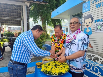 ไฟล์แนบ การประปาส่วนภูมิภาคสาขาระนอง ร่วมสืบสานประเพณีไทย เทศกาลวันสงกรานต์ ประจำปี 2568