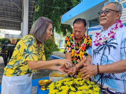 ไฟล์แนบ การประปาส่วนภูมิภาคสาขาระนอง ร่วมสืบสานประเพณีไทย เทศกาลวันสงกรานต์ ประจำปี 2568
