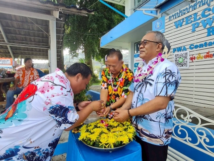ไฟล์แนบ การประปาส่วนภูมิภาคสาขาระนอง ร่วมสืบสานประเพณีไทย เทศกาลวันสงกรานต์ ประจำปี 2568