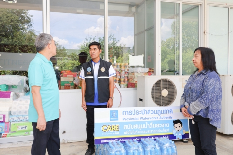 ไฟล์แนบ กปภ.ข.3 มอบน้ำดื่มบรรจุขวดตราสัญลักษณ์ กปภ. ช่วยเหลือผู้ประสบภัยเพลิงไหม้ชุมชนโรงธูป บ้านโป่ง จ.ราชบุรี
