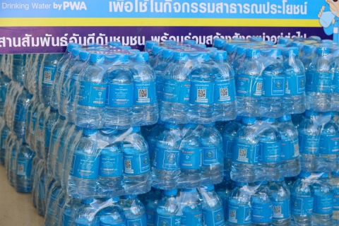 ไฟล์แนบ กปภ.ข.3 มอบน้ำดื่มบรรจุขวดตราสัญลักษณ์ กปภ. ช่วยเหลือผู้ประสบภัยเพลิงไหม้ชุมชนโรงธูป บ้านโป่ง จ.ราชบุรี