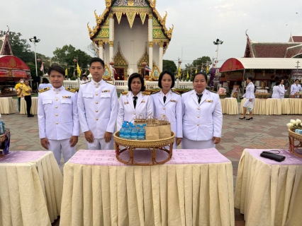 ไฟล์แนบ การประปาส่วนภูมิภาคสาขาพิจิตร เข้าร่วมงานรัฐพิธีเนื่องวันจักรี เพื่อร่วมระลึกถึงพระมหากรุณาธิคุณของพระบาทสมเด็จพระพุทธยอดฟ้าจุฬาโลกมหาราช ซึ่งเป็นพระปฐมกษัตริย์ของราชวงศ์จักรี