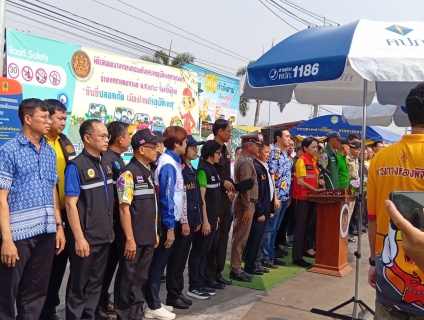 ไฟล์แนบ การประปาส่วนภูมิภาคสาขาพิจิตร เข้าร่วมพิธีปล่อยขบวนรณรงค์ป้องกันและลดอุบัติเหตุทางถนนช่วงเทศกาลสงกรานต์ พ.ศ. 2568 จังหวัดพิจิตร