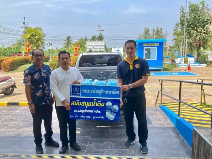 ไฟล์แนบ การประปาส่วนภูมิภาคสาขาพิจิตร สนับสนุนน้ำดื่มบรรจุขวด ตราสัญลักษณ์ กปภ.