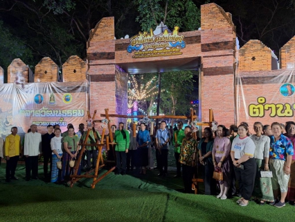 ไฟล์แนบ การประปาส่วนภูมิภาคสาขาพิจิตร เข้าร่วมพิธีถวายเครื่องราชสักการะองค์พ่อปู่ พระยาโคตรบองเทวราช