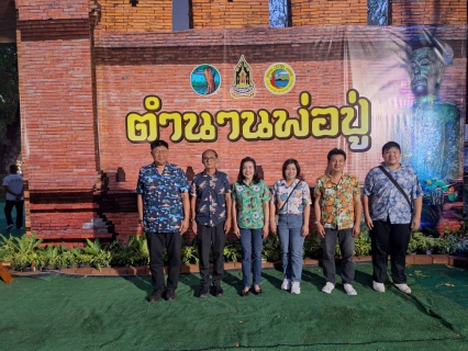ไฟล์แนบ การประปาส่วนภูมิภาคสาขาพิจิตร เข้าร่วมพิธีถวายเครื่องราชสักการะองค์พ่อปู่ พระยาโคตรบองเทวราช