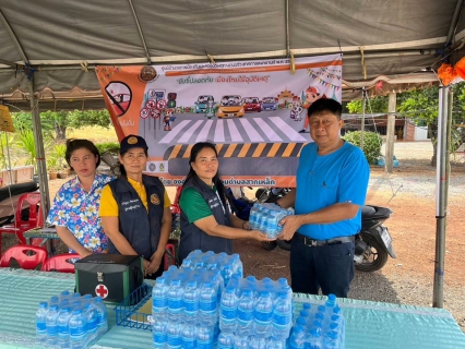 ไฟล์แนบ การประปาส่วนภูมิภาคสาขาพิจิตร เข้าตรวจเยี่ยมจุดตรวจและสนับสนุนน้ำดื่มบรรจุขวด ตราสัญลักษณ์ กปภ