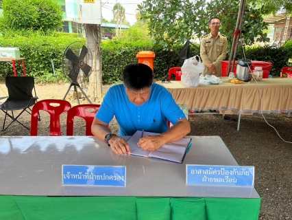 ไฟล์แนบ การประปาส่วนภูมิภาคสาขาพิจิตร เข้าตรวจเยี่ยมจุดตรวจและสนับสนุนน้ำดื่มบรรจุขวด ตราสัญลักษณ์ กปภ