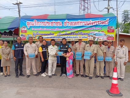 ไฟล์แนบ การประปาส่วนภูมิภาคสาขาพิจิตร เข้าตรวจเยี่ยมจุดตรวจและสนับสนุนน้ำดื่มบรรจุขวด ตราสัญลักษณ์ กปภ.