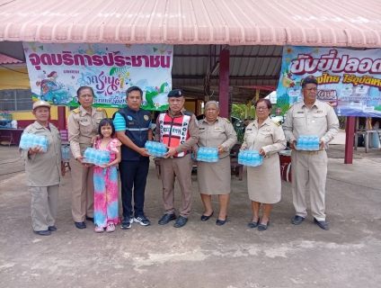 ไฟล์แนบ การประปาส่วนภูมิภาคสาขาพิจิตร เข้าตรวจเยี่ยมจุดตรวจและสนับสนุนน้ำดื่มบรรจุขวด ตราสัญลักษณ์ กปภ.