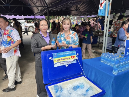 ไฟล์แนบ กปภ.สาขาตาก ร่วมรดน้ำดำหัวขอพรผู้ว่าราชการจังหวัดตาก เพื่อความเป็นสิริมงคล 