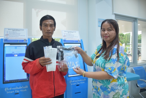 ไฟล์แนบ กปภ.สาขาระยอง จัดโปรโมชั่นสาดความสุขในช่วงเทศกาลสงกรานต์ ๒๕๖๘