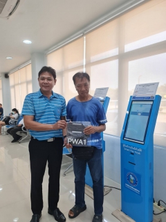 ไฟล์แนบ กปภ.สาขาระยอง จัดโปรโมชั่นสาดความสุขในช่วงเทศกาลสงกรานต์ ๒๕๖๘