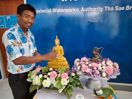 ไฟล์แนบ การประปาส่วนภูมิภาคสาขาท่าแซะ ร่วมสืบสานประเพณีปีใหม่ไทย "วันสงกรานต์ ประจำปี 2568"