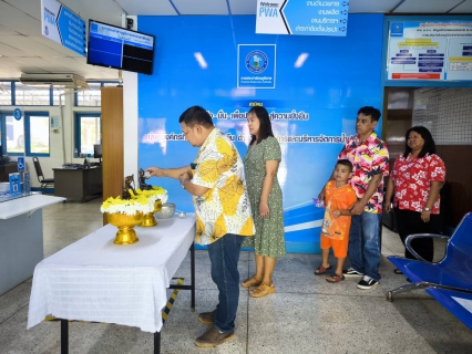 ไฟล์แนบ วันศุกร์ที่ 11 เมษายน 2568 กปภ.สาขาเขาชัยสน ร่วมสืบสานประเพณีสงกรานต์ 2568 ร่วมกันจัดกิจกรรมสรงน้ำพระพุทธรูป  และพระแม่ธรณี เนื่องในวันสงกรานต์ (ปีใหม่ไทย) ประจำปี 2568 เพื่อความเป็นสิริมงคล และร่วมสืบสานประเพณีอันดีงามของไทย