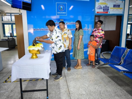 ไฟล์แนบ วันศุกร์ที่ 11 เมษายน 2568 กปภ.สาขาเขาชัยสน ร่วมสืบสานประเพณีสงกรานต์ 2568 ร่วมกันจัดกิจกรรมสรงน้ำพระพุทธรูป  และพระแม่ธรณี เนื่องในวันสงกรานต์ (ปีใหม่ไทย) ประจำปี 2568 เพื่อความเป็นสิริมงคล และร่วมสืบสานประเพณีอันดีงามของไทย