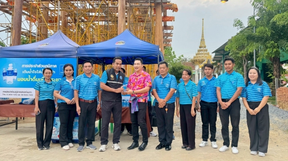 ไฟล์แนบ กปภ.สาขาท่ามะกา เข้าร่วมต้อนรับรัฐมนตรีช่วยว่าการกระทรวงมหาดไทย เปิดกิจกรรมมหกรรมจัดแสดงและจำหน่ายผลิตภัณฑ์ชุมชน เสน่ห์ศิลป์ ถิ่นเมืองกาญจน์ ครั้งที่ 3 ภายใต้แนวคิดฤดูกาญจน์แห่งความเบิกบาน สงกรานต์ ลาวเวียง วันอังคารที่ 15 เมษายน 2568