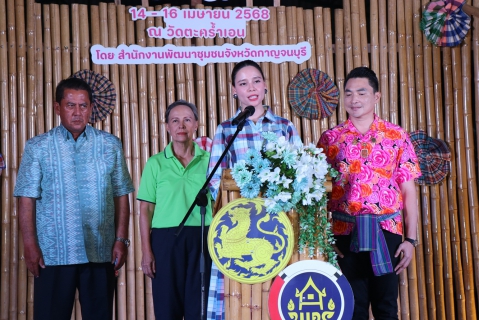 ไฟล์แนบ กปภ.สาขาท่ามะกา เข้าร่วมต้อนรับรัฐมนตรีช่วยว่าการกระทรวงมหาดไทย เปิดกิจกรรมมหกรรมจัดแสดงและจำหน่ายผลิตภัณฑ์ชุมชน เสน่ห์ศิลป์ ถิ่นเมืองกาญจน์ ครั้งที่ 3 ภายใต้แนวคิดฤดูกาญจน์แห่งความเบิกบาน สงกรานต์ ลาวเวียง วันอังคารที่ 15 เมษายน 2568