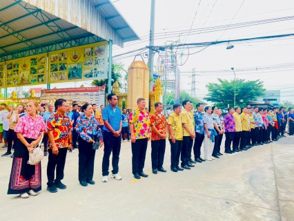 ไฟล์แนบ กปภ.สาขาท่ามะกา เข้าร่วมต้อนรับรัฐมนตรีช่วยว่าการกระทรวงมหาดไทย เปิดกิจกรรมมหกรรมจัดแสดงและจำหน่ายผลิตภัณฑ์ชุมชน เสน่ห์ศิลป์ ถิ่นเมืองกาญจน์ ครั้งที่ 3 ภายใต้แนวคิดฤดูกาญจน์แห่งความเบิกบาน สงกรานต์ ลาวเวียง วันอังคารที่ 15 เมษายน 2568