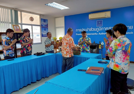 ไฟล์แนบ กปภ.สาขาแม่สายจัดกิจกรรม "สนทนายามเช้า (Morning Talk) ประจำเดือน เมษายน 2568