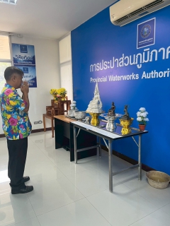ไฟล์แนบ กปภ.สาขาแม่สายจัดกิจกรรม "สนทนายามเช้า (Morning Talk) ประจำเดือน เมษายน 2568