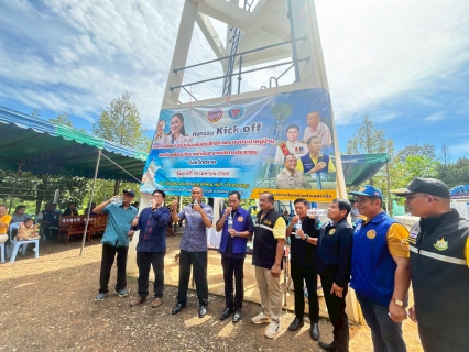 ไฟล์แนบ กปภ.สาขาตราดเข้าร่วมพิธีเปิดกิจกรรม Kick off โครงการพัฒนาปรับปรุง เพิ่มประสิทธิภาพระบบประปาหมู่บ้านและขับเคลื่อนนโยบายน้ำดื่มสะอาดบริการประชาชนตามนโยบายเร่งด่วนของกระทรวงมหาดไทยและรัฐบาล