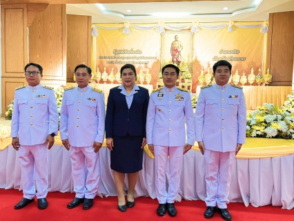 ไฟล์แนบ การประปาส่วนภูมิภาคสาขาเทิง ร่วมพิธีเนื่องในวันพระบาทสมเด็จพระพุทธยอดฟ้าจุฬาโลกมหาราช และวันที่ระลึกมหาจักรีบรมราชวงศ์ ประจำปี 2568 