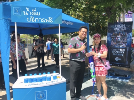 ไฟล์แนบ การประปาส่วนภูมิภาคสาขาพัทยา(ชั้นพิเศษ) ร่วมสืบสานประเพณีไทยเข้าร่วมกิจกรรมวันไหลพัทยา 2568