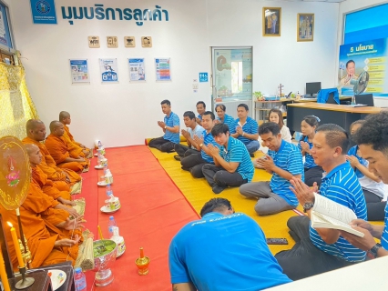 ไฟล์แนบ กปภ.สาขาคลองใหญ่ จัดพิธีทำบุญสำนักงาน เนื่องในโอกาสครบรอบ 46 ปีแห่งการสถาปนา กปภ.