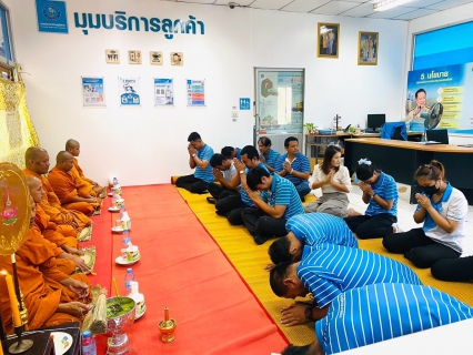 ไฟล์แนบ กปภ.สาขาคลองใหญ่ จัดพิธีทำบุญสำนักงาน เนื่องในโอกาสครบรอบ 46 ปีแห่งการสถาปนา กปภ.