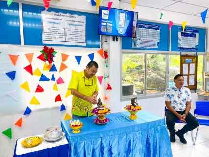 ไฟล์แนบ การประปาส่วนภูมิภาคสาขาคลองใหญ่ ร่วมสืบสานประเพณีไทย เทศกาลวันสงกรานต์ ประจำปี 2568