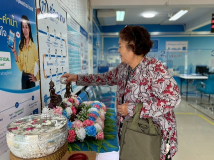 ไฟล์แนบ กปภ.สาขาชัยนาท จัดกิจกรรมสืบสานประเพณีปีใหม่ไทย วันสงกรานต์ ประจำปี 2568