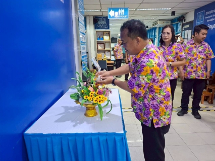 ไฟล์แนบ กปภ.สาขาพนัสนิคม ร่วมสืบสานประเพณีไทย เทศกาลสงกรานต์ ประจำปี 2568