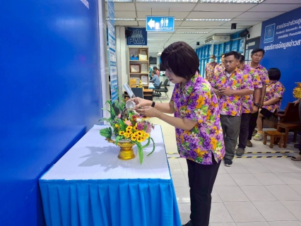 ไฟล์แนบ กปภ.สาขาพนัสนิคม ร่วมสืบสานประเพณีไทย เทศกาลสงกรานต์ ประจำปี 2568