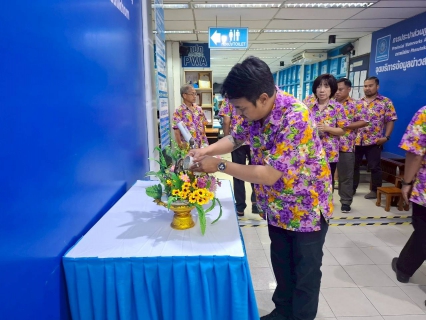 ไฟล์แนบ กปภ.สาขาพนัสนิคม ร่วมสืบสานประเพณีไทย เทศกาลสงกรานต์ ประจำปี 2568