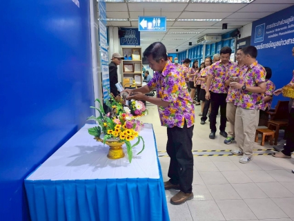 ไฟล์แนบ กปภ.สาขาพนัสนิคม ร่วมสืบสานประเพณีไทย เทศกาลสงกรานต์ ประจำปี 2568