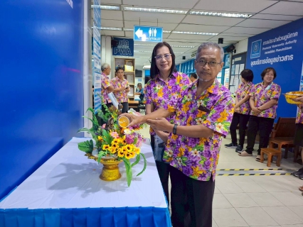 ไฟล์แนบ กปภ.สาขาพนัสนิคม ร่วมสืบสานประเพณีไทย เทศกาลสงกรานต์ ประจำปี 2568