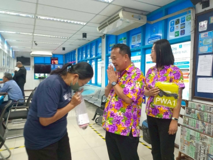 ไฟล์แนบ กปภ.สาขาพนัสนิคม จัดกิจกรรมต้อนรับช่วงเทศกาลสงกรานต์ แจกของที่ระลึก พร้อมชวนลูกค้าชำระค่าน้ำออนไลน์