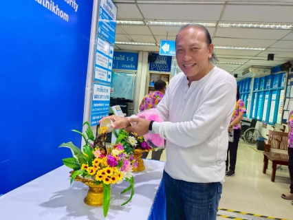 ไฟล์แนบ กปภ.สาขาพนัสนิคม จัดกิจกรรมต้อนรับช่วงเทศกาลสงกรานต์ แจกของที่ระลึก พร้อมชวนลูกค้าชำระค่าน้ำออนไลน์