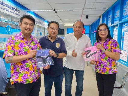 ไฟล์แนบ กปภ.สาขาพนัสนิคม จัดกิจกรรมต้อนรับช่วงเทศกาลสงกรานต์ แจกของที่ระลึก พร้อมชวนลูกค้าชำระค่าน้ำออนไลน์