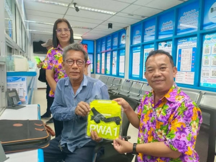 ไฟล์แนบ กปภ.สาขาพนัสนิคม จัดกิจกรรมต้อนรับช่วงเทศกาลสงกรานต์ แจกของที่ระลึก พร้อมชวนลูกค้าชำระค่าน้ำออนไลน์