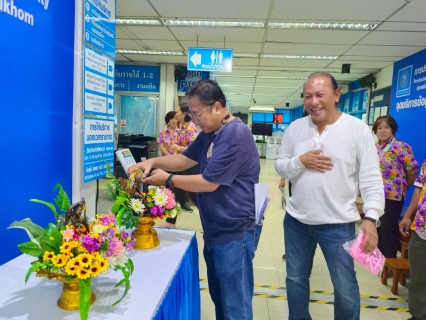 ไฟล์แนบ กปภ.สาขาพนัสนิคม จัดกิจกรรมต้อนรับช่วงเทศกาลสงกรานต์ แจกของที่ระลึก พร้อมชวนลูกค้าชำระค่าน้ำออนไลน์