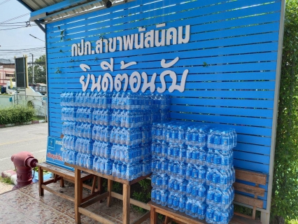 ไฟล์แนบ กปภ.สาขาพนัสนิคม สนับสนุน้ำดื่มให้ ที่ว่าการอำเภอพนัสนิคม ร่วมงาน นมัสการพระพุทธสิหิงค์ ฯ และงานสงกรานต์ จังหวัดชลบุรี ประจำปี ๒๕๕๖๘