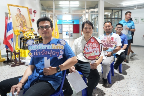 ไฟล์แนบ กปภ.ข.7 และ กปภ.สาขาในสังกัด ร่วมบริจาคโลหิต โครงการ 70 พรรษา 70 ล้านซีซี เฉลิมพระเกียรติสมเด็จพระกนิษฐาธิราชเจ้า กรมสมเด็จพระเทพรัตนราชสุดาฯ  สยามบรมราชกุมารี