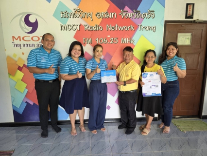 ไฟล์แนบ งานลูกค้าสัมพันธ์ กปภ.ข.5 พบปะสื่อมวลชนในจังหวัดตรัง เพื่อประชาสัมพันธ์โครงการฝึกอาชีพช่างประปาให้ประชาชน ปี 2568 