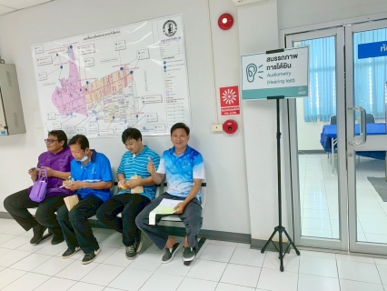 ไฟล์แนบ กปภ.สาขาปทุมธานี(พ) พร้อมใจตรวจสุขภาพประจำปี 2568