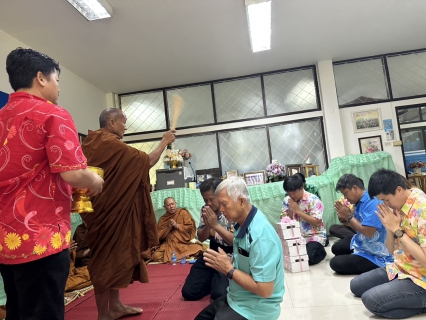 ไฟล์แนบ กปภ.สาขาพิษณุโลก ทำบุญสำนักงาน สรงน้ำพระแม่ธรณี พระพุทธ เนื่องในโอกาสประเพณีวันสงกรานต์ 2568