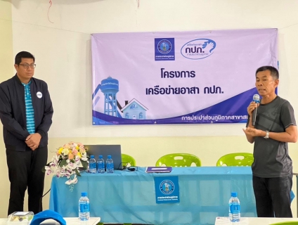 ไฟล์แนบ กปภ.สาขาสมุทรสงคราม ดำเนินโครงการน้ำประปา กปภ. - อปท. เพื่อปวงชน ณ เทศบาลตำบลอัมพวา